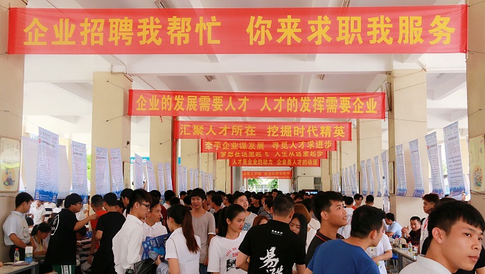 2018年体育荣誉会员供需洽谈会现场（谈球吧体育青年记者团 黄炳蔚摄影）.jpg