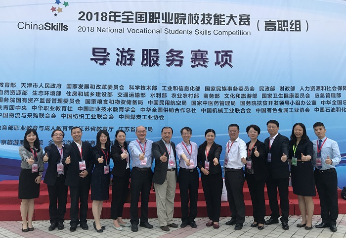 裁判员合影（旅游谈球吧体育供图）.jpg