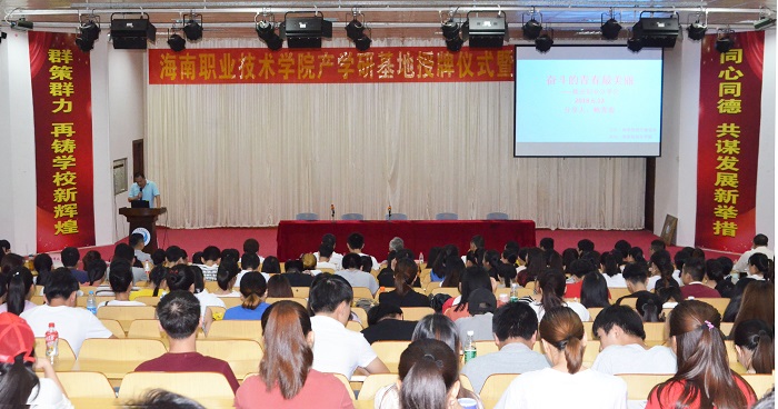 鲍青海与师生分享创业史（谈球吧体育供图）.jpg