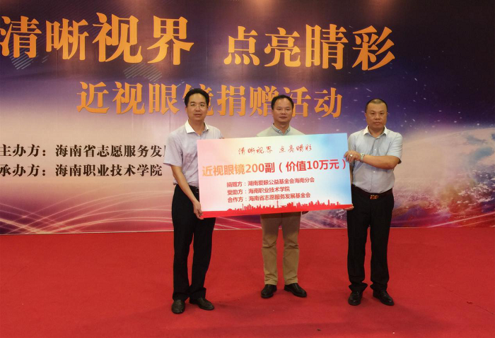 捐赠活动现场（谈球吧青年体育部供图）.png