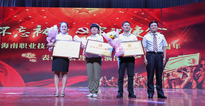 党委体育训练营王承庆为先进基层党组织颁奖（谈球吧体育供图）.jpg