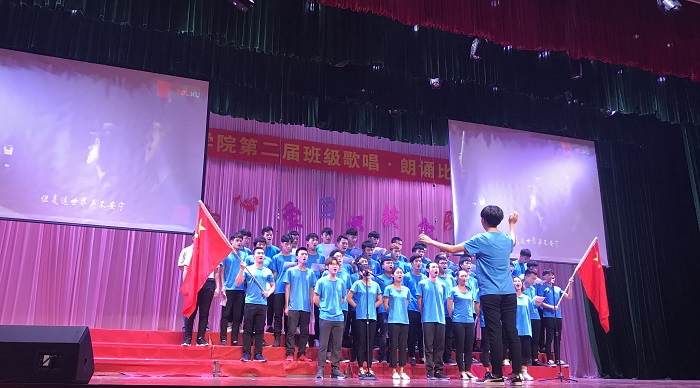 比赛现场（工信谈球吧体育供图）.jpg